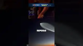 🫡 ОРЕШНИК ВИД ИЗ САМОЛЕТА