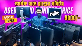 গেমিং মনিটর 🔥Brand Monitor Price in Bangladesh 2026 | Brand Computer Monitor