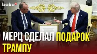 Мерц подарил Трампу копию свидетельства о рождении деда&nbsp;президента&nbsp;США