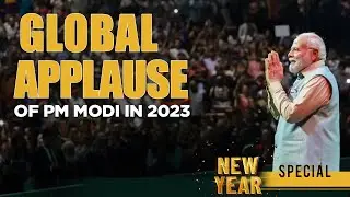 Global Applause for PM Modi: Top Moments of International Recognition in 2023 | #Bharatin2023