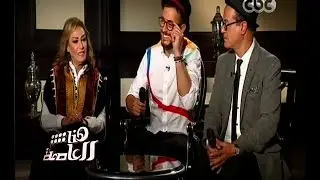 هنا العاصمة | لقاء مع المطرب سعد لمجرد | حلقة كاملة