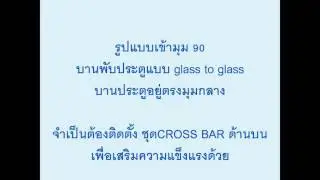 ฉากกั้นอาบน้ำ modernshowers กระจกนิรภัย กระจกบานเปลือย