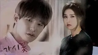 soeun & jaerim thorn flower