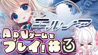 【ELNOA】ADVゲームプレイ！！　α版1話　#3【倉夢ぴこ / Phase Connect】