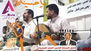 أقوى جلسه في العالم | حسين محب | وتفاعل ياسين قاطن | الحب مذهب | شاهد وحكم بعينك Offical Video
