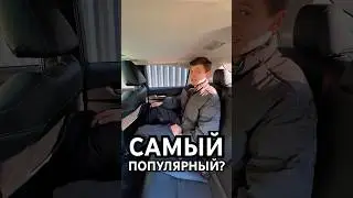 Мировая вагонетка🔥