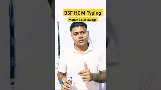 BSF hcm typing test kaise hota hai || bsf hcm typing matter kaise milega #bsfhcm
