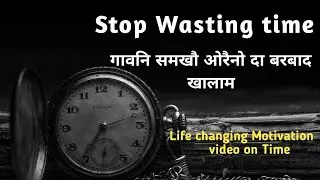 Time Management - Best bodo Motivation video| Bodo motivational speech|Bodo Motivation video
