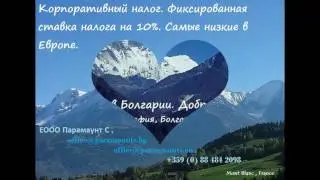 Company Registrations in  Bulgaria       office@paramounts.eu      +359 (0) 88 484 2098