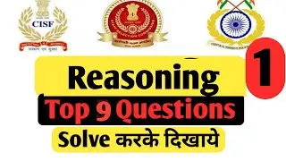 Top-9 Reasoning Questions | Reasoning Important Questions | GK Current Affairs Circle