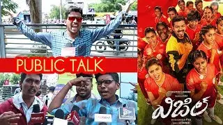 Whistle Public Talk | BIGIL Public Talk | Thalapathy Vijay