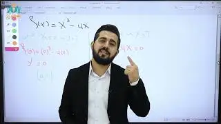 بیرکاری پۆلی 12  بەشی 1 وانەی 1 ڤیدۆی 2  ما ۆستا عەبدول غەفور عەزیز
