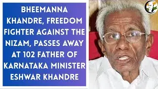 Bheemanna Khandre,Freedom Fighter Against the Nizam,Passes Away at 102#ChanakyaaEnglish#minister#INC