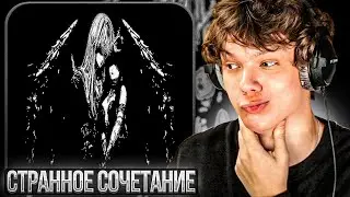 Soul Sware - LOSING YOU | Реакция