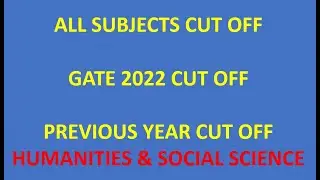 GATE 2022 CUT OFF ।।  PREVIOUS YEAR CUT OFF  COMPLETE DETAILS ।। GEN/OBC/SC/ST CUT OFF  #HSS_CUT_OFF