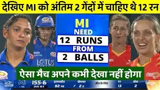MI vs GG WPL 2026 19th T20 Match Full Highlights, Mumbai vs Gujarat WPL 19th Match Highlights 2026