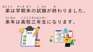 [N5 - N4] 15-min SIMPLE Japanese Listening Practice｜Life update | Winter Life in Japan ❄️