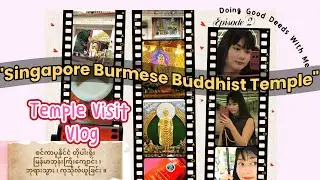 Temple Visit Vlog: Burmese Buddhist Temple in Singapore | Good deed ဝါဆိုလပြည့် ဘုရားသွားခြင်း
