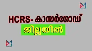 പ്രവർത്തനം വ്യാപിപ്പിച്ച് സൊസൈറ്റി #highrich #hcrs