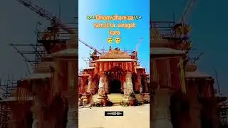 #please_subscribe_my_channel #sanatamdharm