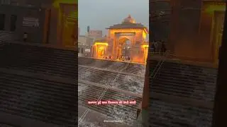 #kashivishwanath #rainyday #weather #ytshorts #gangaghat #mahadev #kashi #trending #gangamaa #rainy