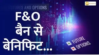 Fno Ban Update | These stocks under F&O ban list today - 20th September 2023