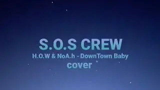 블루(BLOO) - DownTown Baby (COVER by H.O.W & NoA.H)