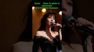 Somi &ndash; Sous la pluie d&rsquo;automne | AI French Chanson