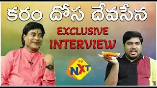 Tik Tok Fame Karam Dosa Devasena Exclusive Interview | Anchor Pappu | TVNXT Hotshot