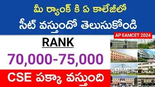 Ap eamcet 2024 rank vs seat|rank 70,000-75,000 college list|ap eamcet 2024 college wise cutoff ranks
