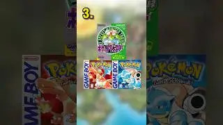 Рейтинг всех игр Kanto от худшей к лучшей