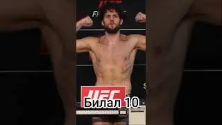👏 Исмаил Наурдиев (83,91 кг) vs Раян Лодер (83,91 кг). #UFCQatar