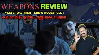 Weapons Movie Review in Tamil by Filmi craft Arun | Josh Brolin | Julia Garner | Zach Cregger