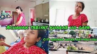 #Achanak tabiyat kharab ho gaya#city mein rahana aasan baat nahi hai#@PampaKhanLifestyle786 🙏