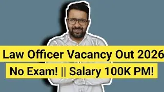 Law Officer Vacancy Out 2026 || No Exam! || Salary 100000+ PM || LLB JOBS