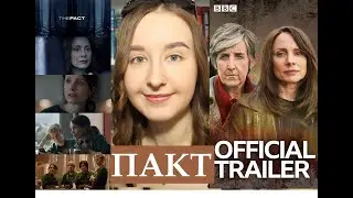 Сериал 
