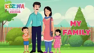MY FAMILY || NURSERY RHYME || FATHER MOTHER BROTHER SISTER || English Rhymes