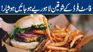 Punjab Food Authority's Crackdown Against Production of Substandard Fast Food