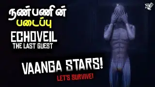 🔴ECHOVEIL : The Last Guest  - Tamil Live [ A Game By  @LoreDecode  & Friends ]