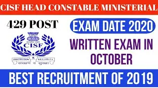 CISF HEAD CONSTABLE MINISTERIAL EXAM DATE || EXAM 2020