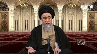 أدلة( قاعدة لا ضرر ولا ضرار)-السيد صباح شبر