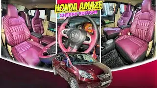 2014 HONDA AMAZE को दिया नया INTERIOR 😍 JUST IN RS.13,000/- ✅ CHERRY INTERIOR in AMAZE ✅