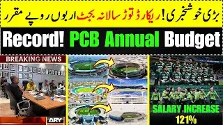 Record-Breaking PCB annual budget | Salary increase | New stadiums Etc | PCB set Billions of rupees
