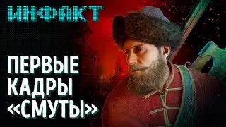 Анонсы Annapurna Showcase, перенос Warhammer 40,000: Darktide, ремейк Sherlock Holmes: The Awakened&hellip;
