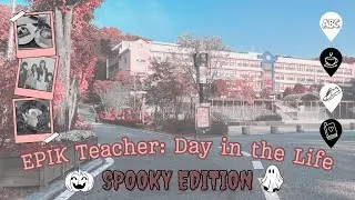 EPIK Teacher || Day in the Life 👻 Spooky Edition