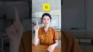 Luyện nghe HSK 3 #tiengtrunghuonghuong #hsk #viral #tuvungtiengtrung