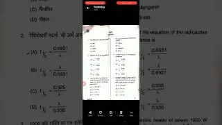 TGT 2021 questions paper solution #tgt #tgtpgt #uptgt_pgt_exam_2021 #tgt_pgt_2021 #tgtpgtexam2022
