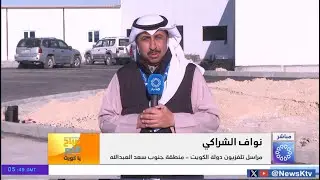 متابعة ميدانية لآخر تطورات مشروع البنية التحتية في جنوب سعد العبدالله