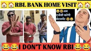 BAJAJ RBL BANK होम विजिट। 🏠 | Recovery Ajent Home Visit Without Letter | RBL BANK RECOVERY AGENT 🏠😂🏠