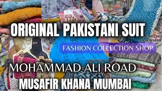 ORIGINAL PAKISTANI SUIT | PAKISTANI KARACHI SUIT | Musafir khana | wholesale pakistani suit shop